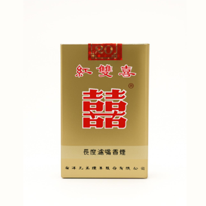 Double Happiness Soft Pack